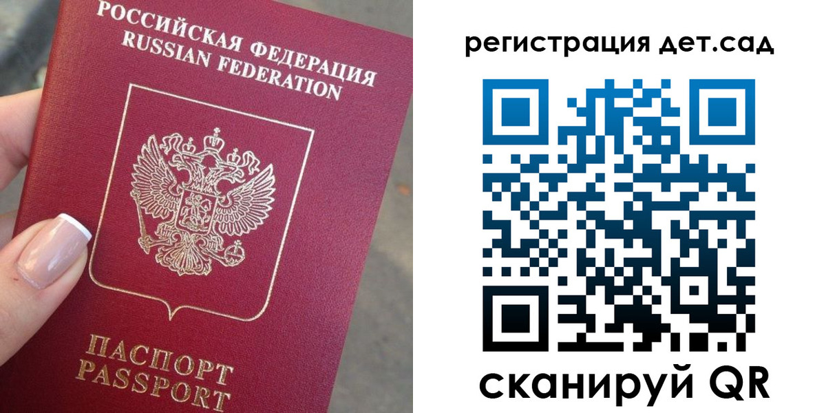 временная регистрация гарантия в Кукморе