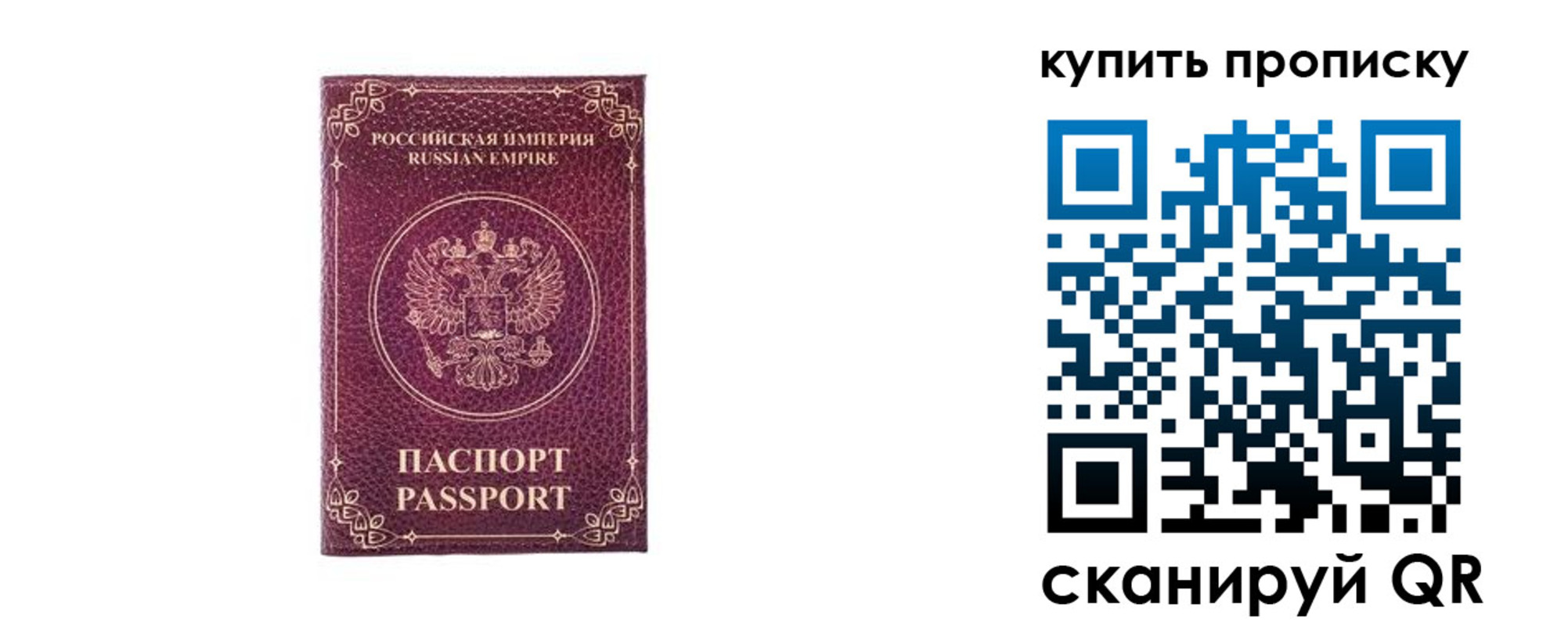 прописка для школы в Кукморе